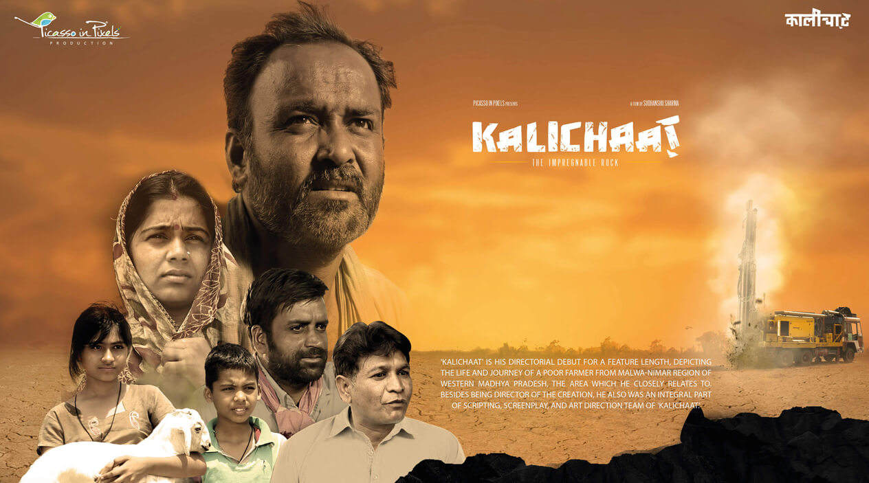 kalichaat kalichaat